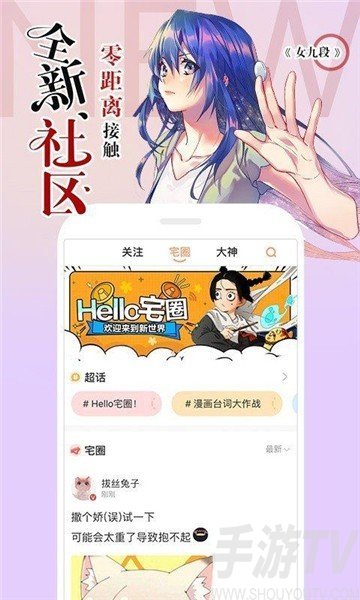 nyahentai韩国漫画