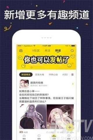 卡卡喵漫画