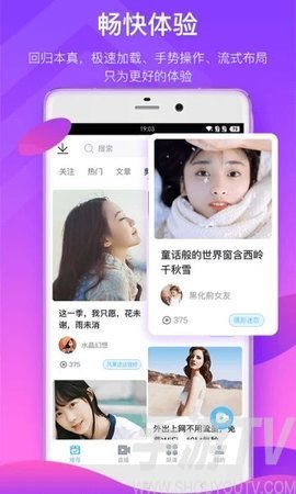 huluwa直播app