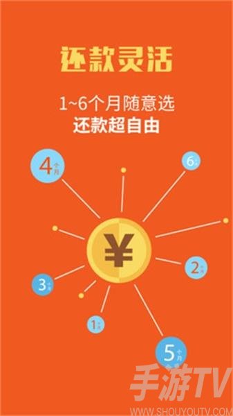 金种子贷款手机版