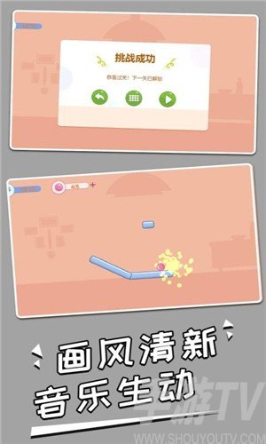 打碎酒瓶