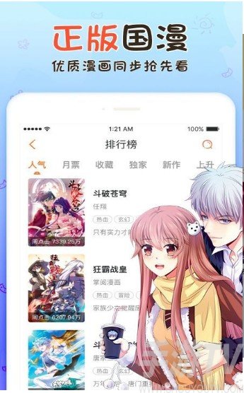 第一番号库