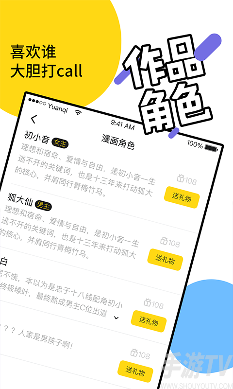元气阅读无付费