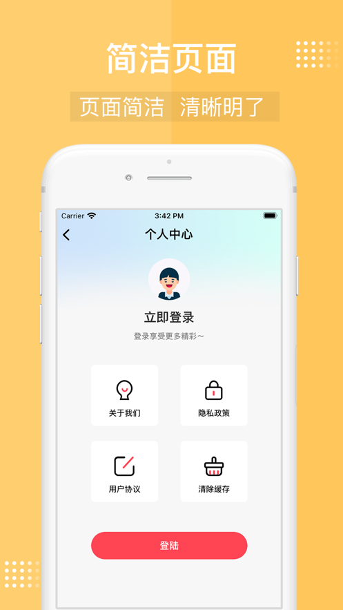 橡皮擦截图