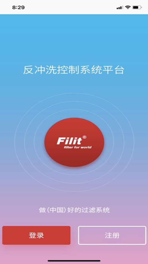 菲利特反冲洗截图