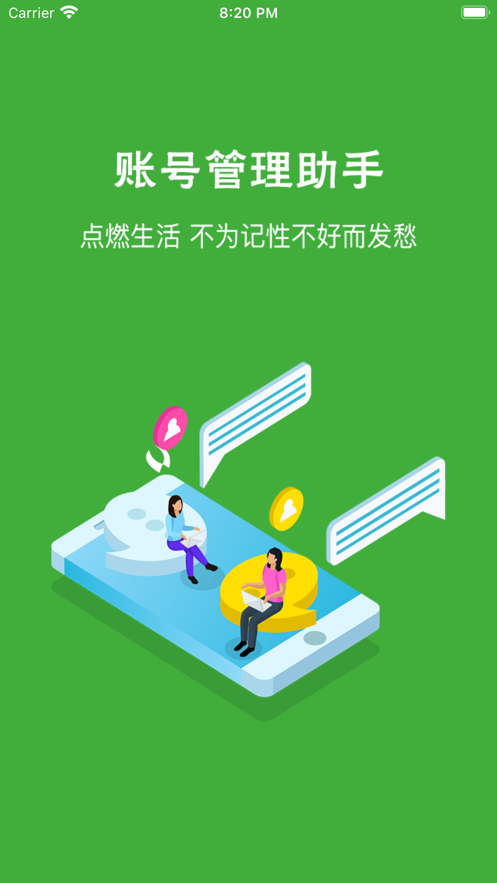 尤里密码本截图