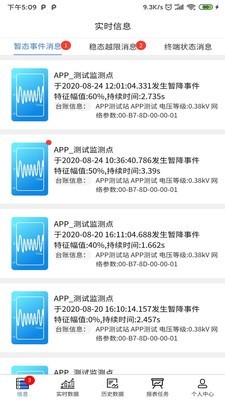 灿能云截图