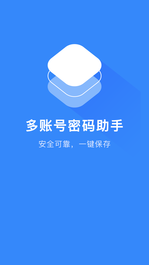 犀牛管家截图