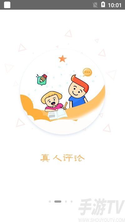 快手热门互推盒子