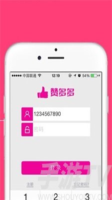 赞多多app