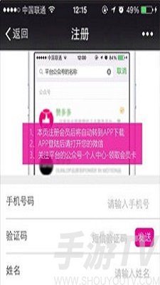 赞多多app