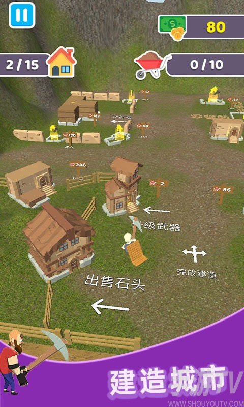 建造大师3D