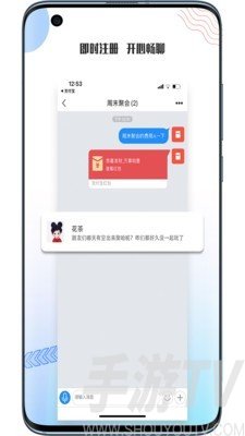 stepichu碰一碰加好友