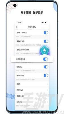 stepichu碰一碰加好友