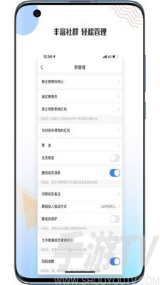 stepichu碰一碰加好友