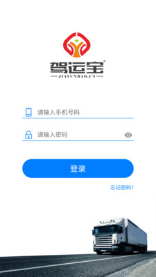 云e宝截图