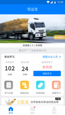 云e宝截图