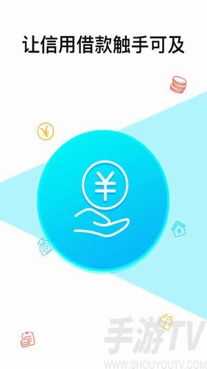 盛隆易贷app