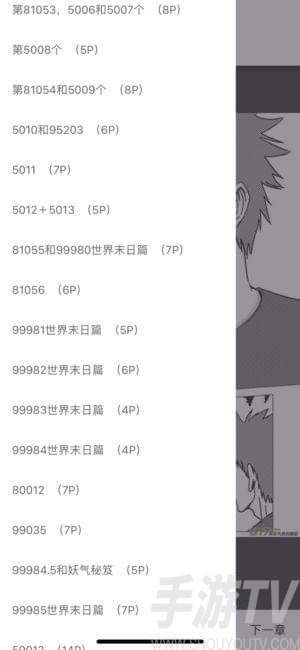 简易漫画