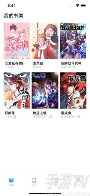 简易漫画