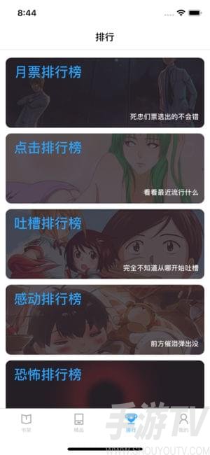 简易漫画