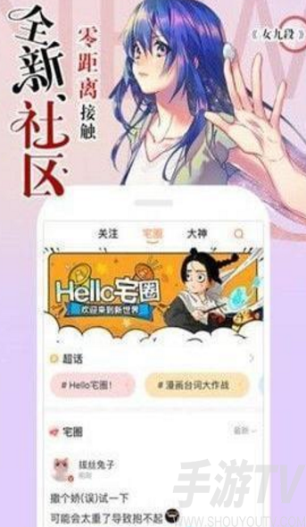 龙猫漫画网