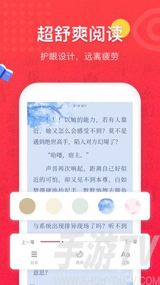 免费全本小说书城