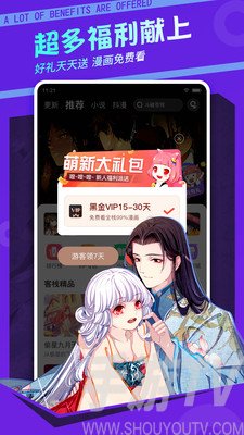 5|漫画