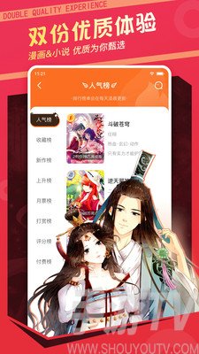 5|漫画
