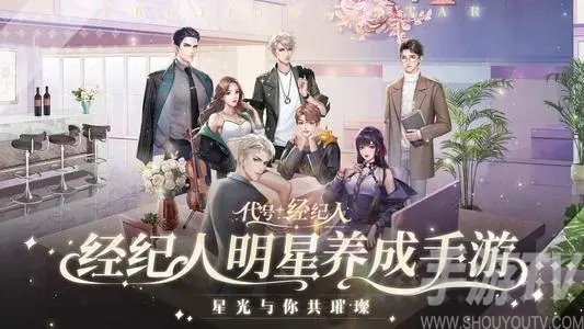 璀璨星途什么时候上线 璀璨星途公测时间