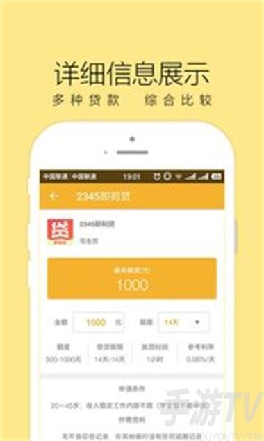 不息周转