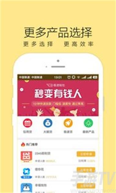 不息周转