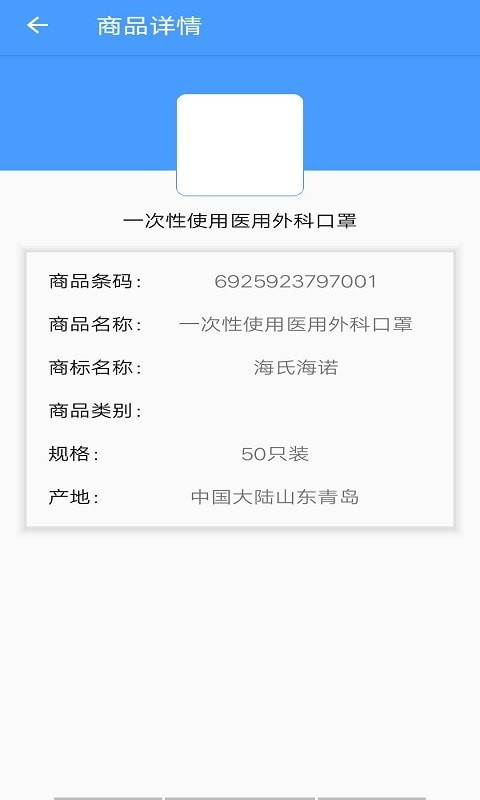 购物无忧截图