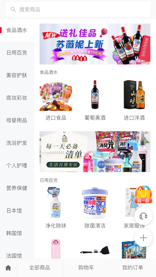 松之光海截图