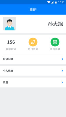 云e宝截图