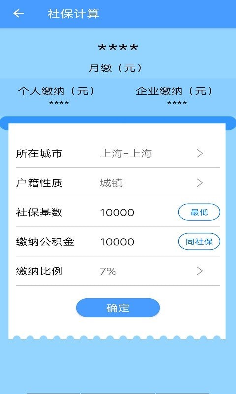 购物无忧截图