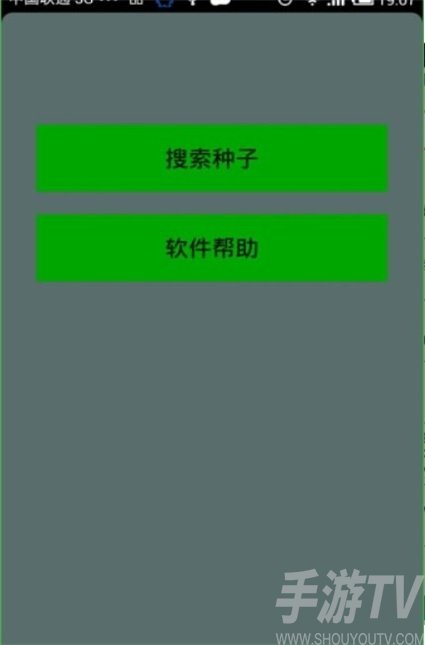 种子猫TorrentKitty种子搜索