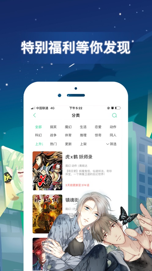 mmlu live漫画截图