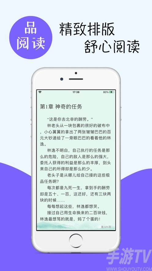 雲夢輕小說