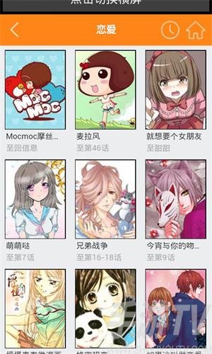 久久韩漫