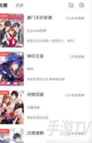 噜噜漫画