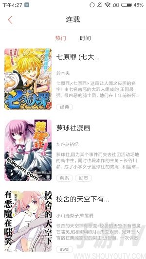 九九韩漫画网