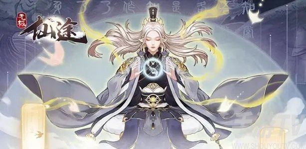 无极仙途神魂出窍术属性 神魂出窍术有什么用