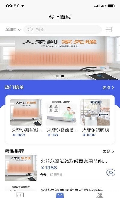 开彩云端截图