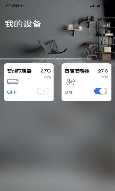 开彩云端截图
