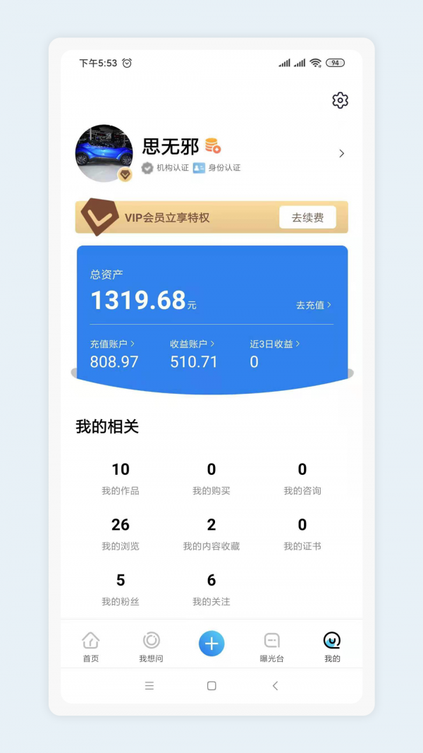 彼若魚