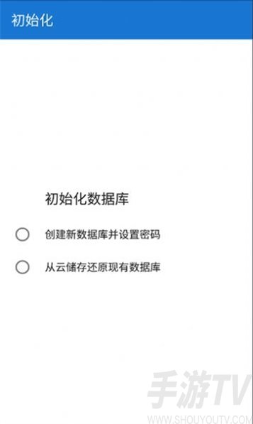 缪缪密码