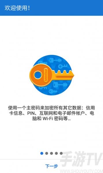 缪缪密码