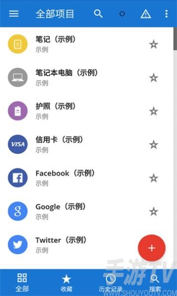 缪缪密码