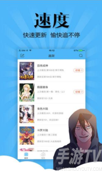 喵窝漫画